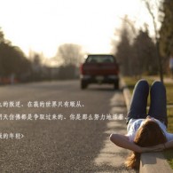 wordʹò